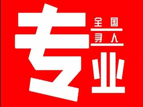 息县侦探调查如何找到可靠的调查公司